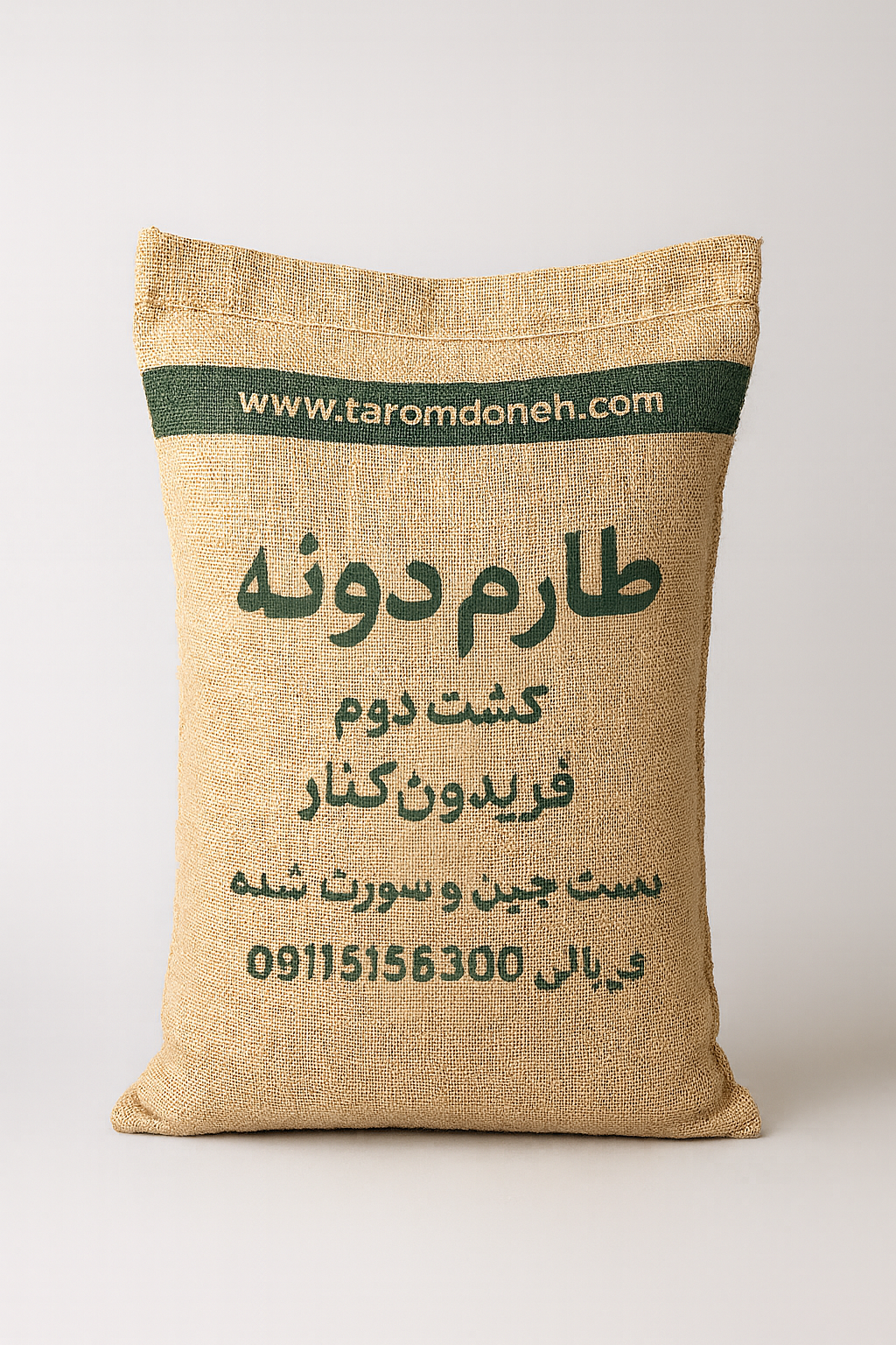 برنج طارم کشت دوم فریدونکنار